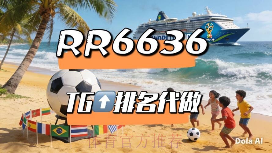 世界杯直播哪个平台好 世界杯直播哪个平台好